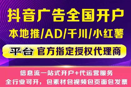 百度竞价开户全攻略：让你的广告效果翻倍