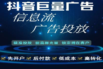 快速开户的秘诀：代理开户的典型案例