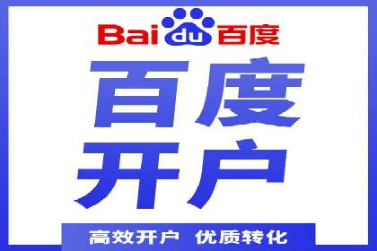 百度SEO优化与广告推广：双管齐下的营销技巧
